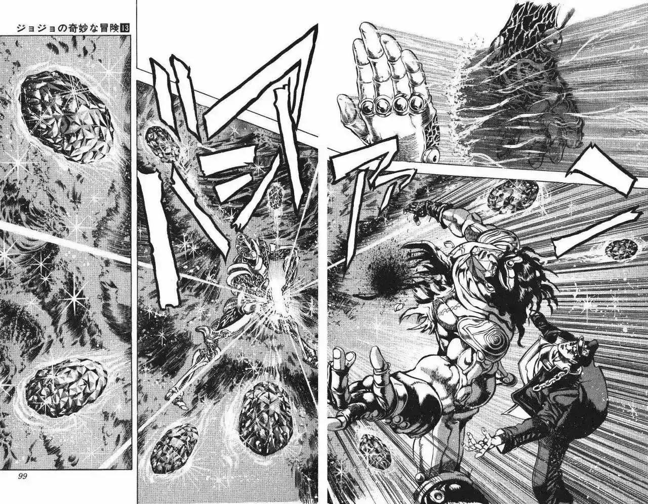 Página 5 — JoJo's Bizarre Adventure - Parte 3: Stardust Crusaders Capítulo 6
