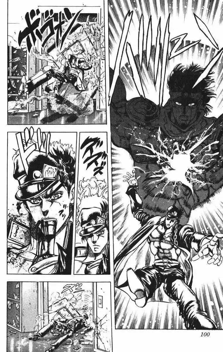 Página 6 — JoJo's Bizarre Adventure - Parte 3: Stardust Crusaders Capítulo 6