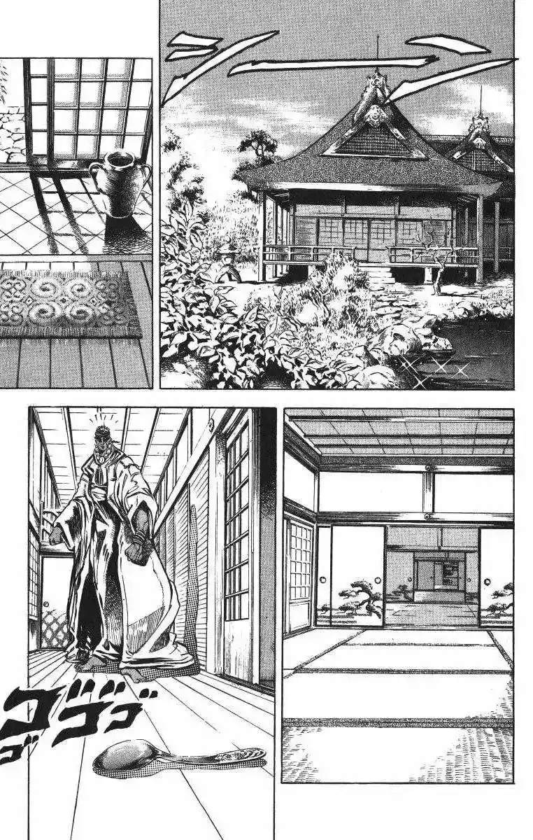 Página 3 — JoJo's Bizarre Adventure - Parte 3: Stardust Crusaders Capítulo 8
