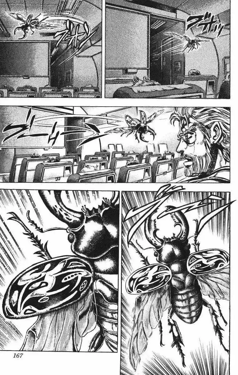 Página 13 — JoJo's Bizarre Adventure - Parte 3: Stardust Crusaders Capítulo 9