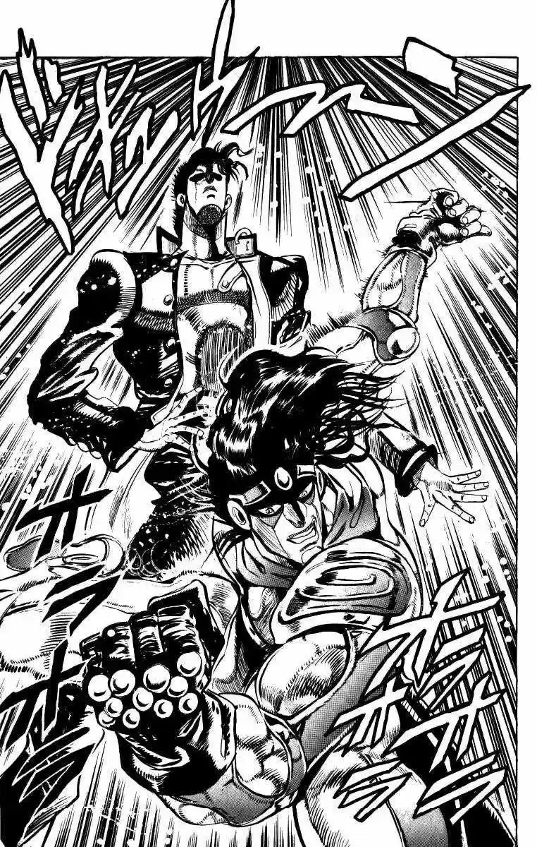 Página 17 — JoJo's Bizarre Adventure - Parte 3: Stardust Crusaders Capítulo 15