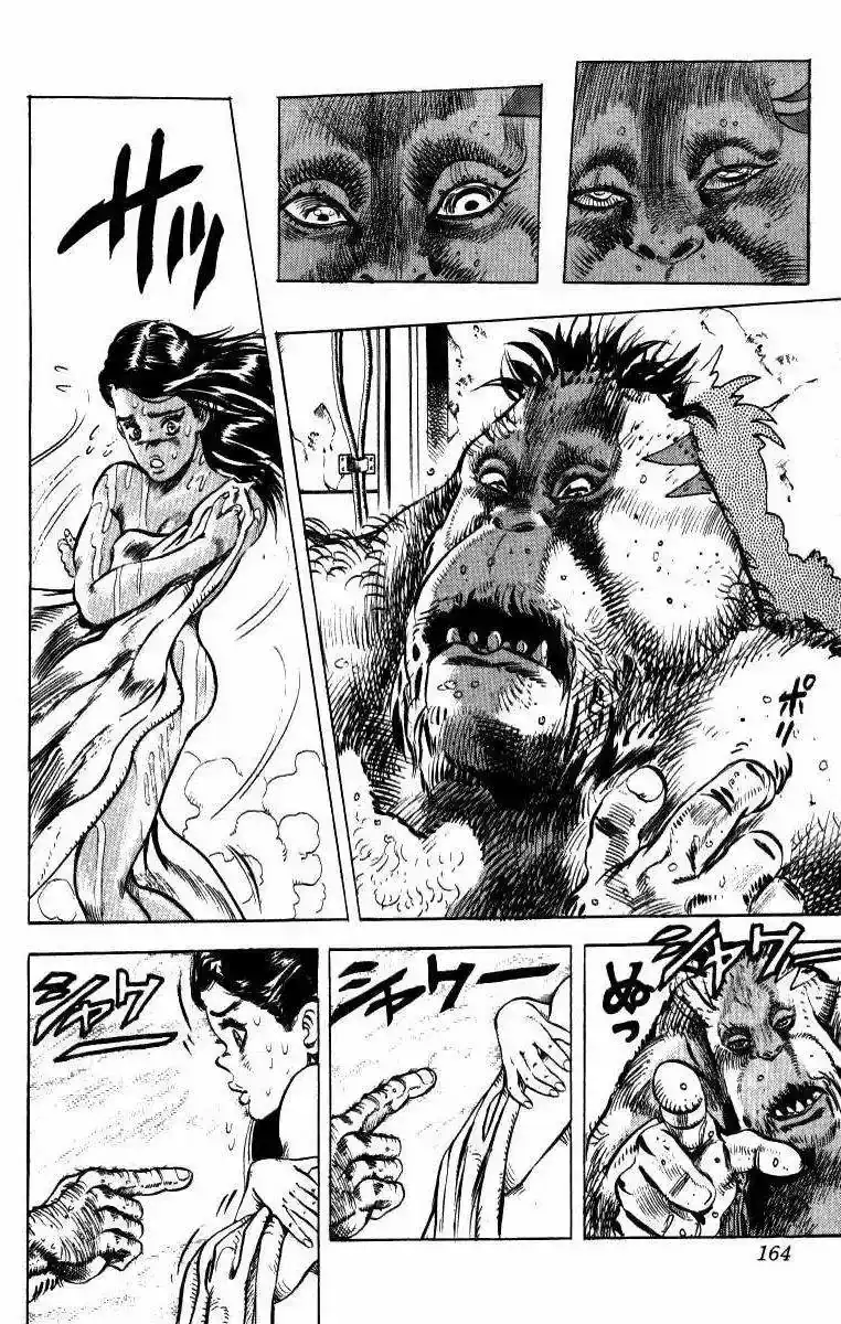 Página 13 — JoJo's Bizarre Adventure - Parte 3: Stardust Crusaders Capítulo 18