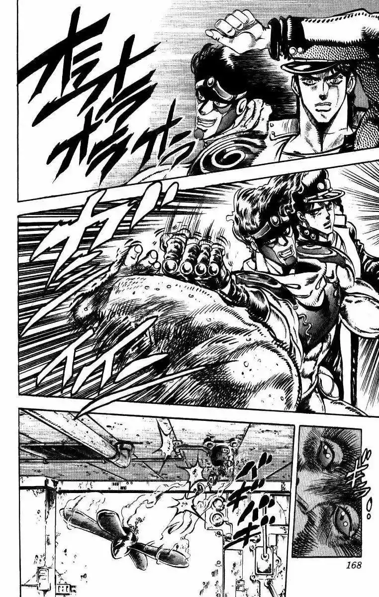 Página 17 — JoJo's Bizarre Adventure - Parte 3: Stardust Crusaders Capítulo 18