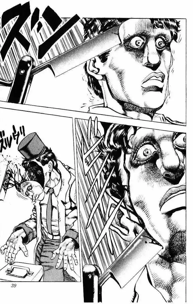 Página 13 — JoJo's Bizarre Adventure - Parte 3: Stardust Crusaders Capítulo 21