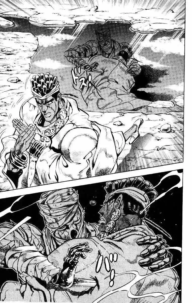 Página 13 — JoJo's Bizarre Adventure - Parte 3: Stardust Crusaders Capítulo 29