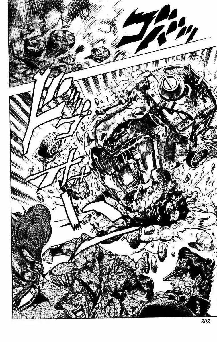 Página 14 — JoJo's Bizarre Adventure - Parte 3: Stardust Crusaders Capítulo 39