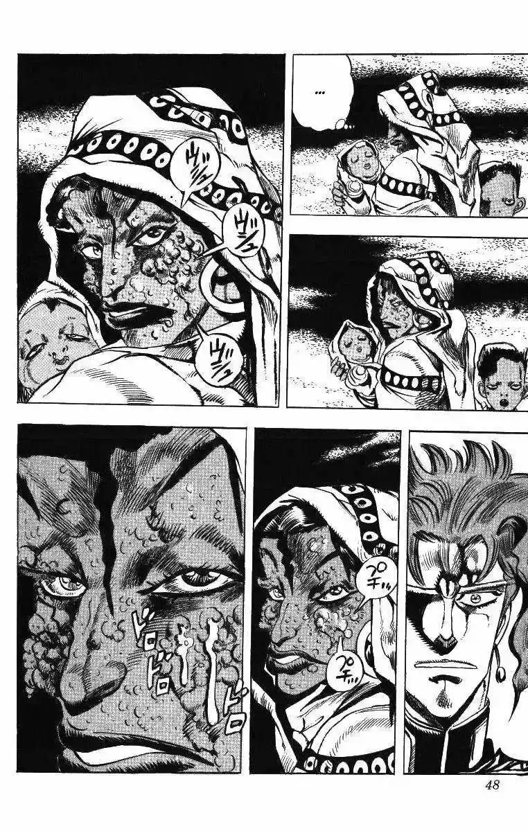 Página 4 — JoJo's Bizarre Adventure - Parte 3: Stardust Crusaders Capítulo 42