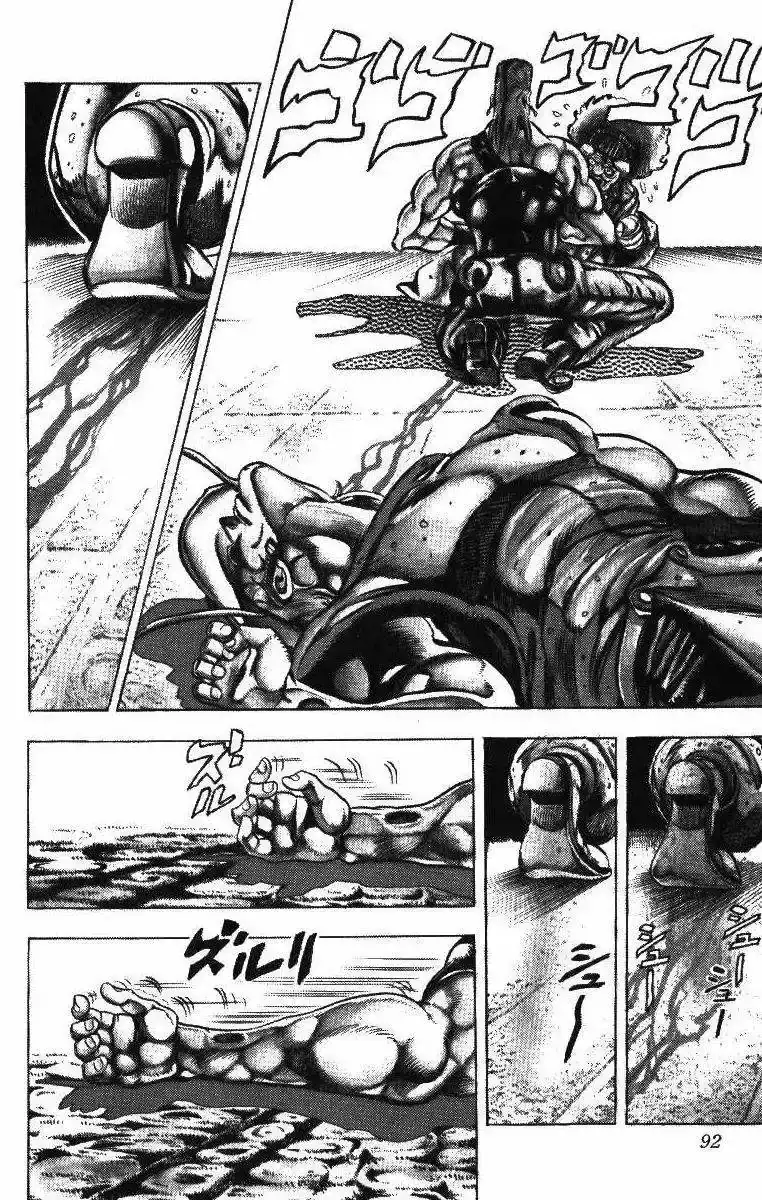 Página 7 — JoJo's Bizarre Adventure - Parte 3: Stardust Crusaders Capítulo 44