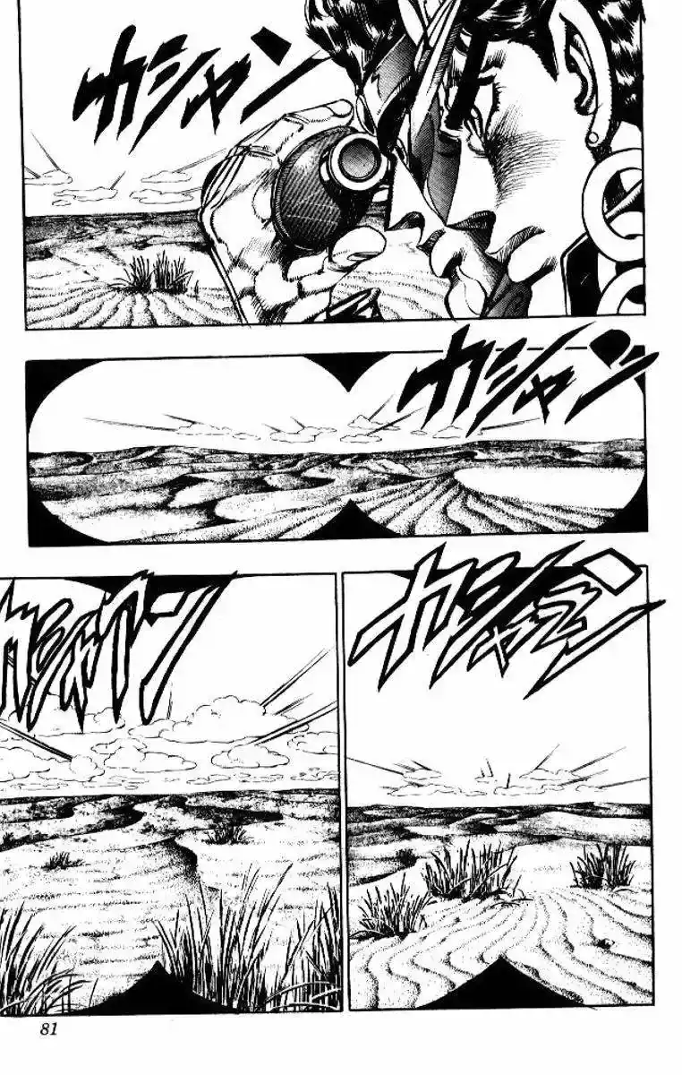Página 13 — JoJo's Bizarre Adventure - Parte 3: Stardust Crusaders Capítulo 53