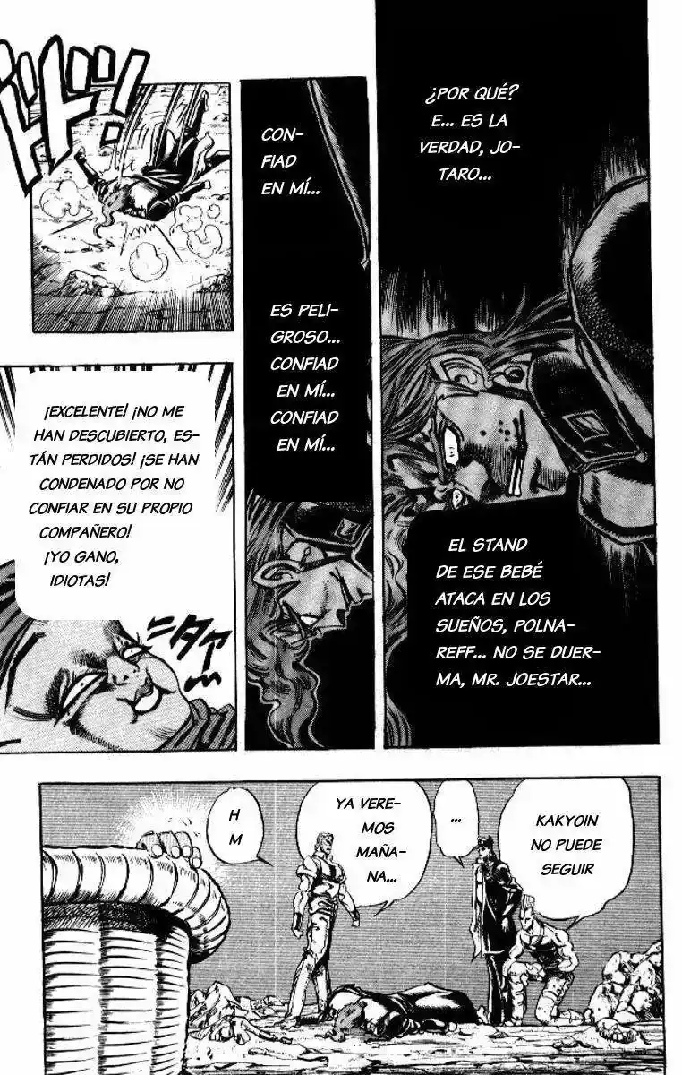 Página 17 — JoJo's Bizarre Adventure - Parte 3: Stardust Crusaders Capítulo 58