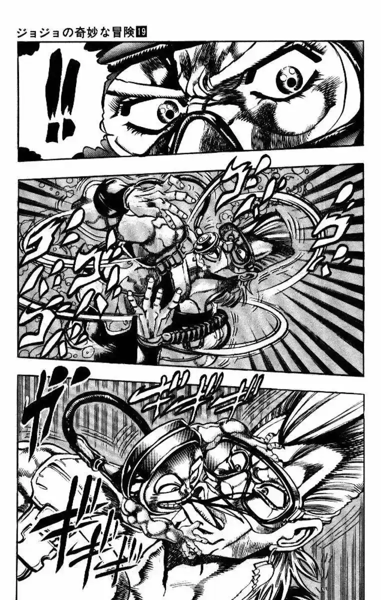 Página 7 — JoJo's Bizarre Adventure - Parte 3: Stardust Crusaders Capítulo 68