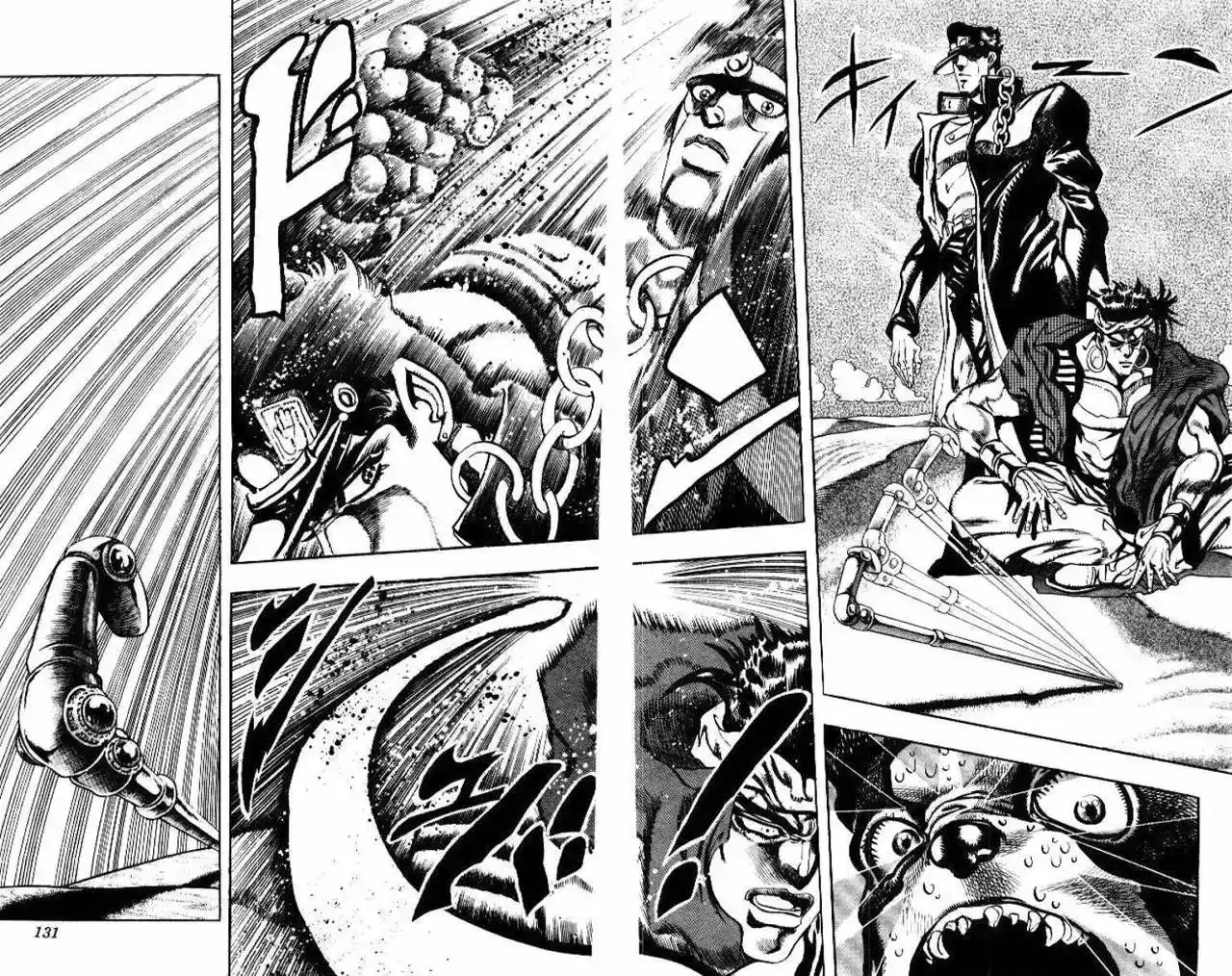 Página 5 — JoJo's Bizarre Adventure - Parte 3: Stardust Crusaders Capítulo 75