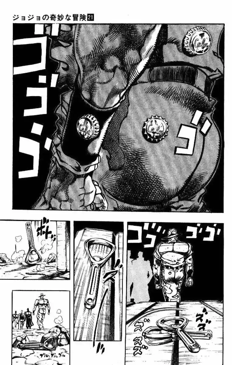 Página 12 — JoJo's Bizarre Adventure - Parte 3: Stardust Crusaders Capítulo 86