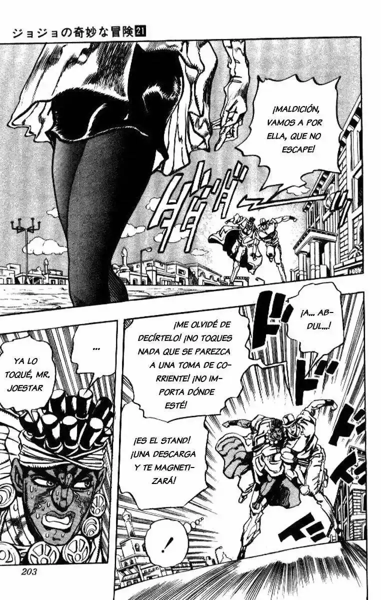 Página 17 — JoJo's Bizarre Adventure - Parte 3: Stardust Crusaders Capítulo 88