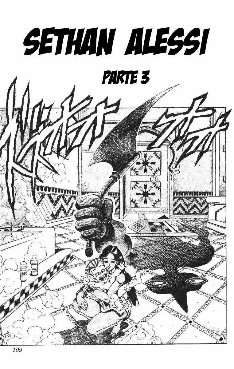 Página 1 — JoJo's Bizarre Adventure - Parte 3: Stardust Crusaders Capítulo 94