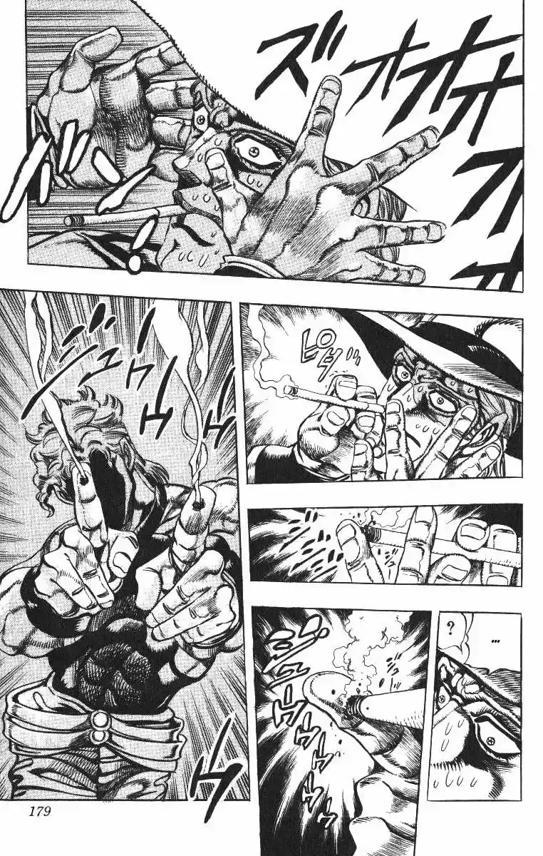 Página 9 — JoJo's Bizarre Adventure - Parte 3: Stardust Crusaders Capítulo 97