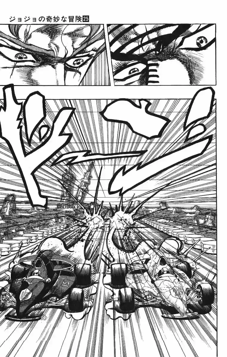 Página 3 — JoJo's Bizarre Adventure - Parte 3: Stardust Crusaders Capítulo 118