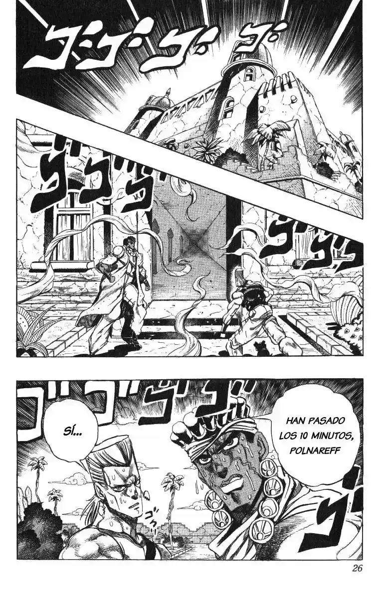 Página 1 — JoJo's Bizarre Adventure - Parte 3: Stardust Crusaders Capítulo 126