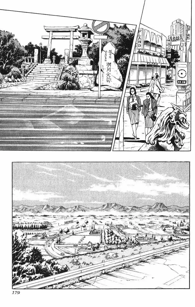 Página 11 — JoJo's Bizarre Adventure - Parte 3: Stardust Crusaders Capítulo 133