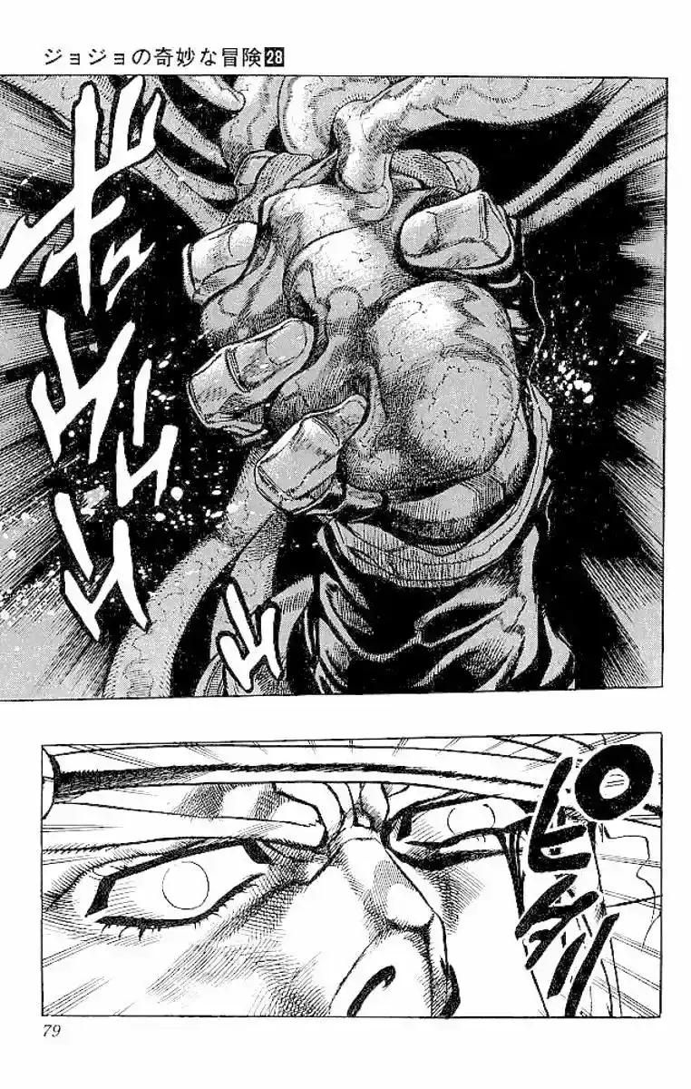 Página 11 — JoJo's Bizarre Adventure - Parte 3: Stardust Crusaders Capítulo 147
