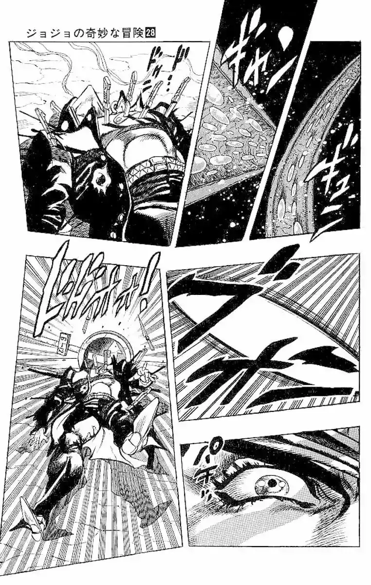 Página 15 — JoJo's Bizarre Adventure - Parte 3: Stardust Crusaders Capítulo 147