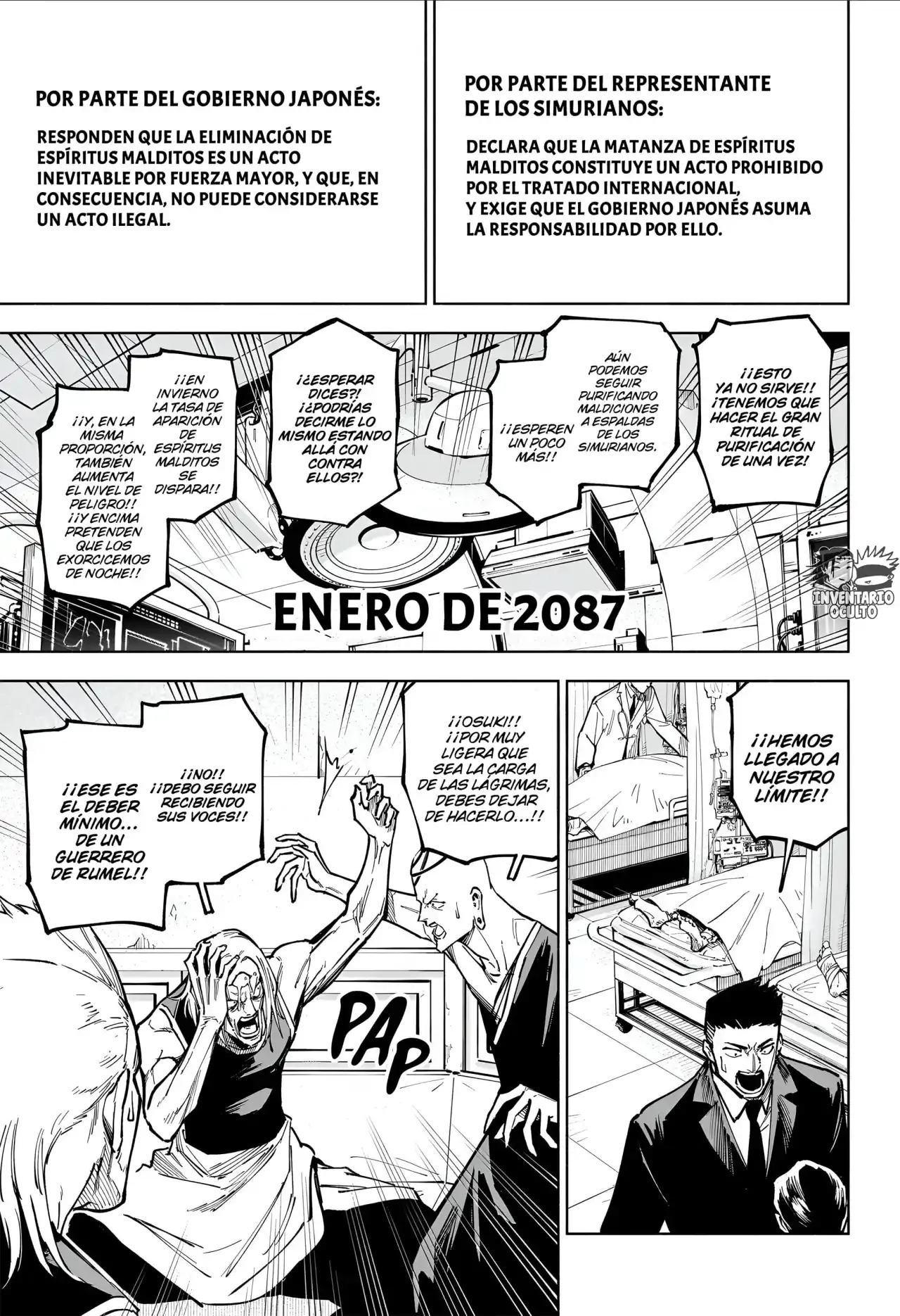 Página 17 — Jujutsu Kaisen Modulo Capítulo 13