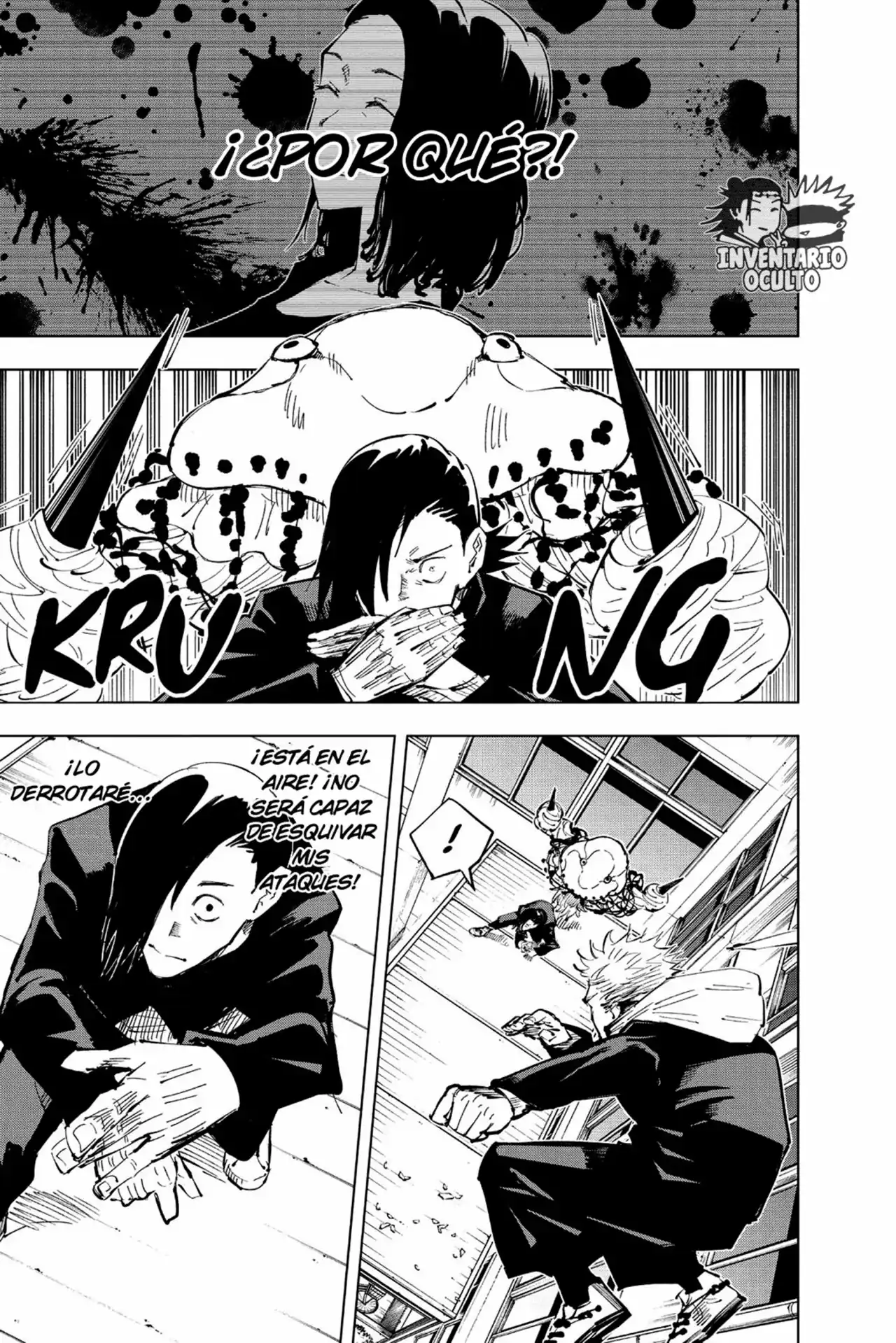 Página 17 — Jujutsu Kaisen Capítulo 26