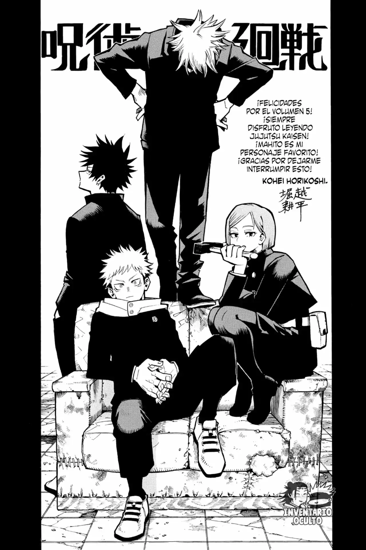 Página 21 — Jujutsu Kaisen Capítulo 41