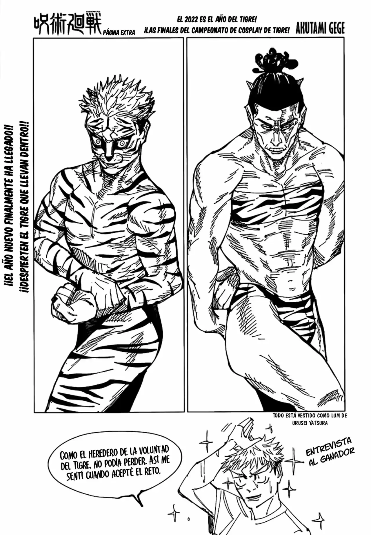 Página 21 — Jujutsu Kaisen Capítulo 170