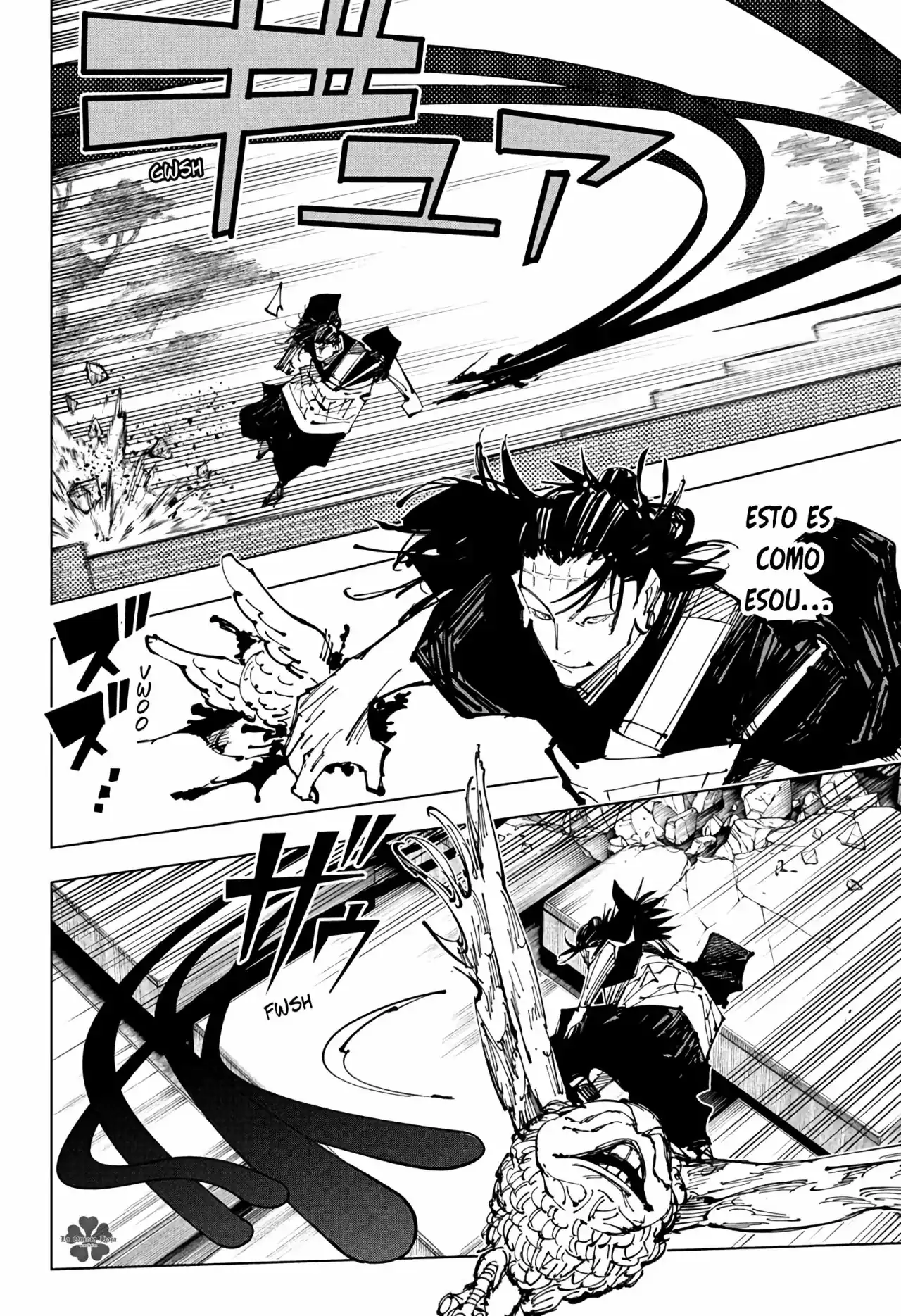 Página 7 — Jujutsu Kaisen Capítulo 204