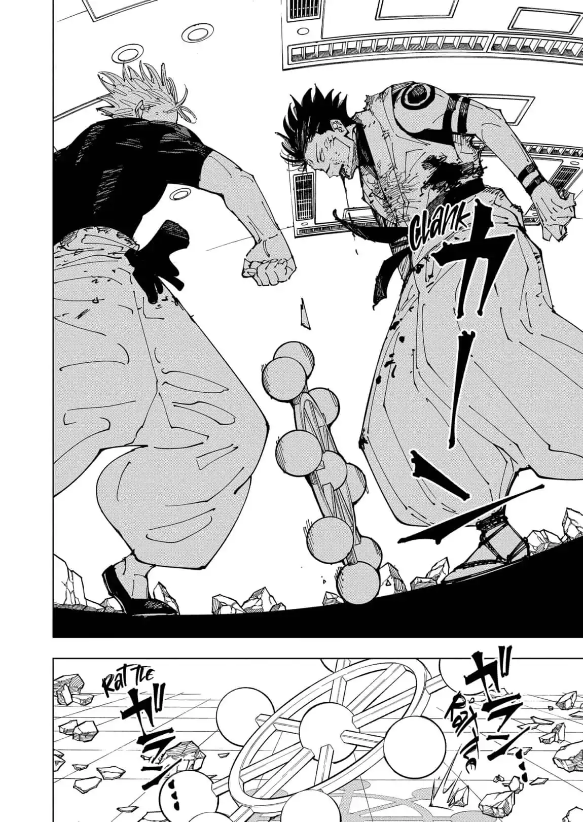 Página 17 — Jujutsu Kaisen Capítulo 232