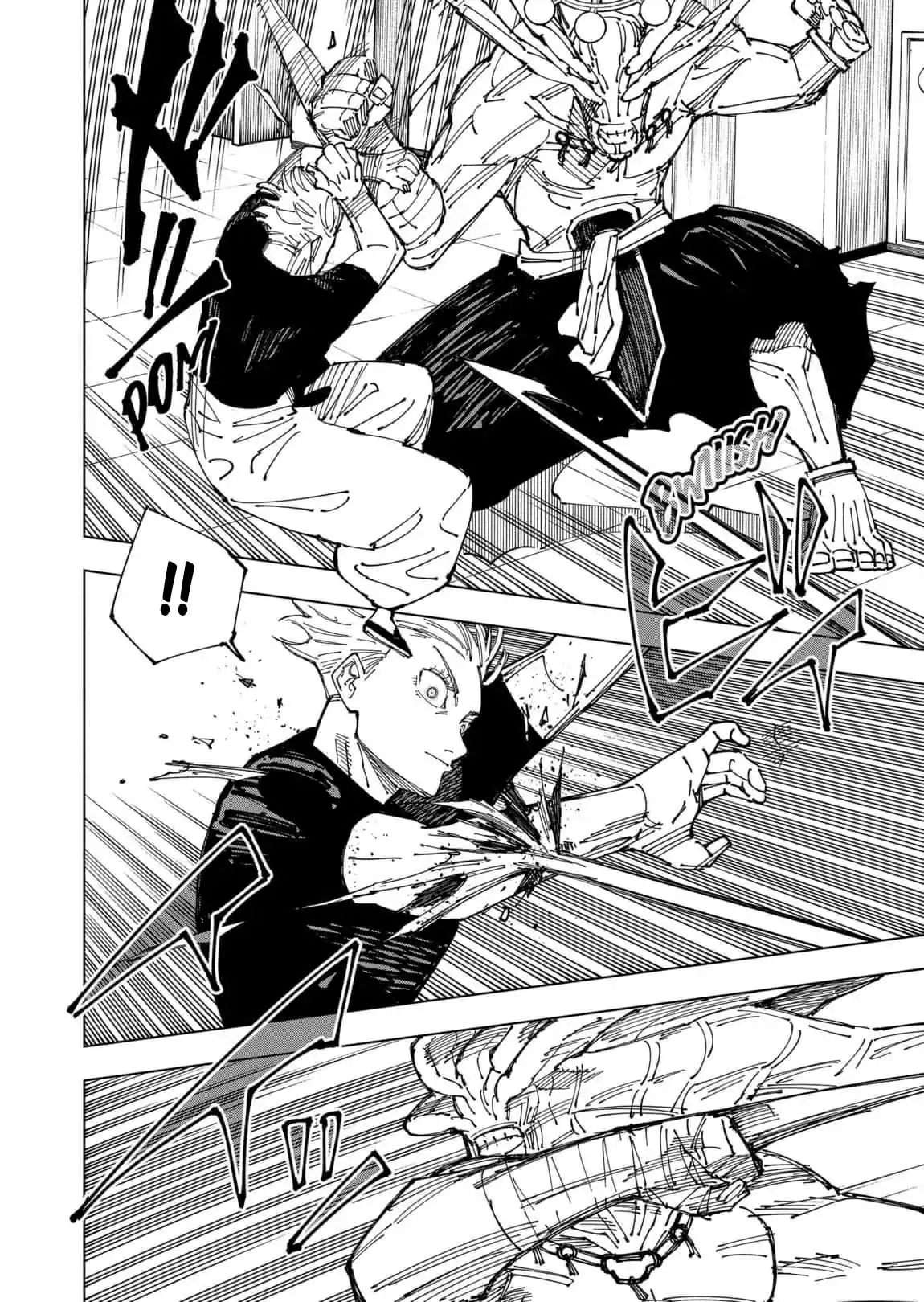 Página 12 — Jujutsu Kaisen Capítulo 233