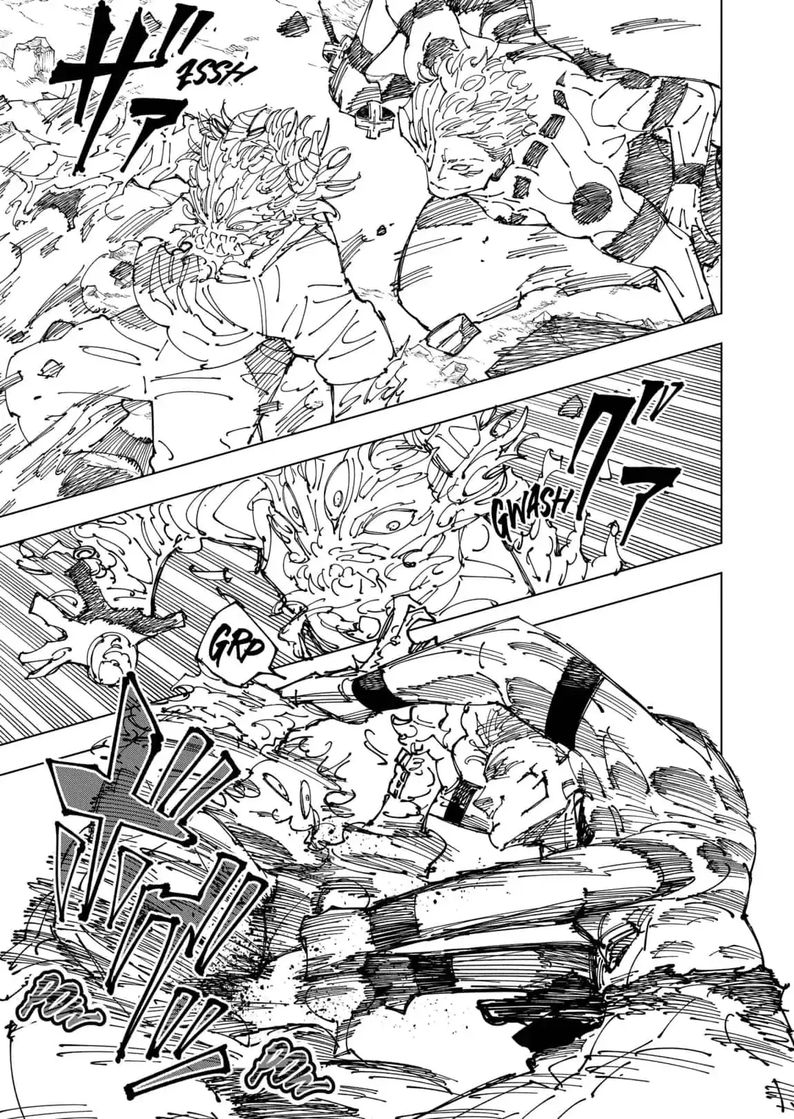 Página 12 — Jujutsu Kaisen Capítulo 238