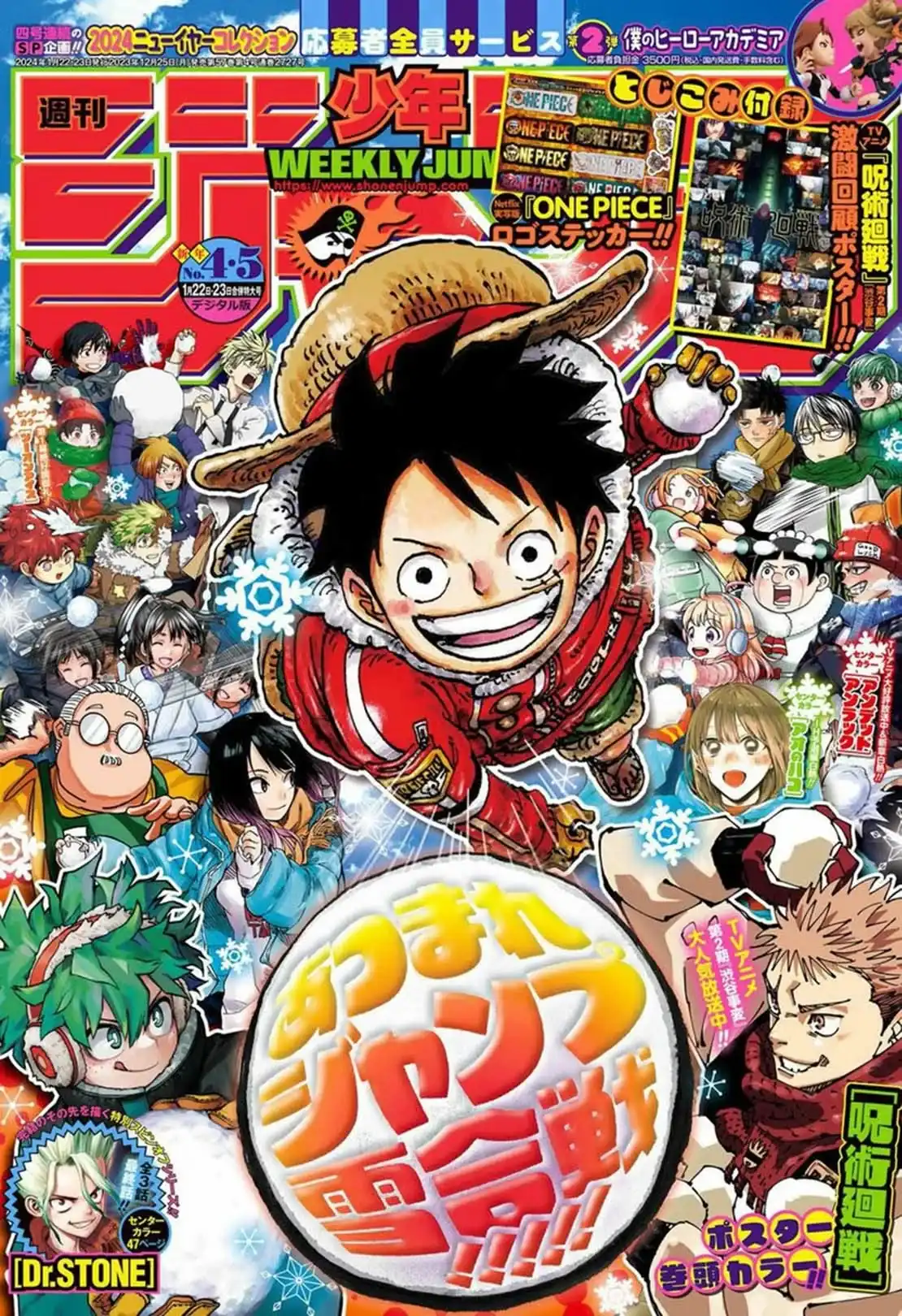 Página 3 — Jujutsu Kaisen Capítulo 246