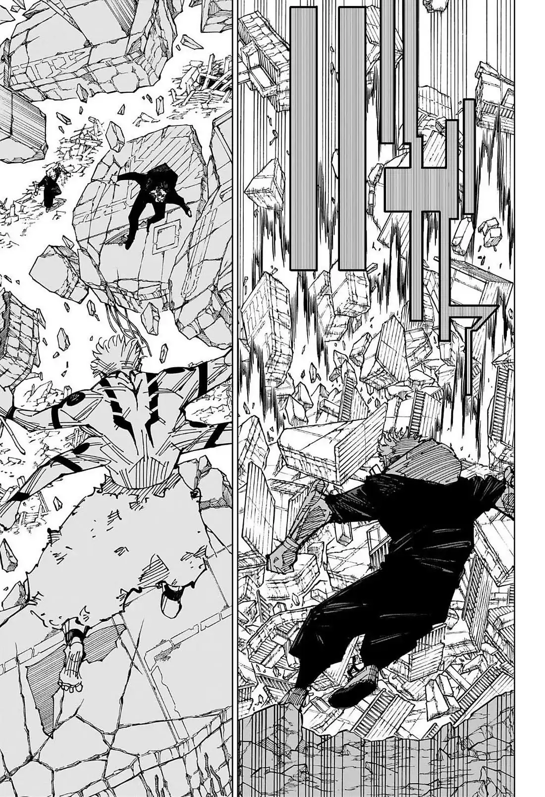 Página 5 — Jujutsu Kaisen Capítulo 247