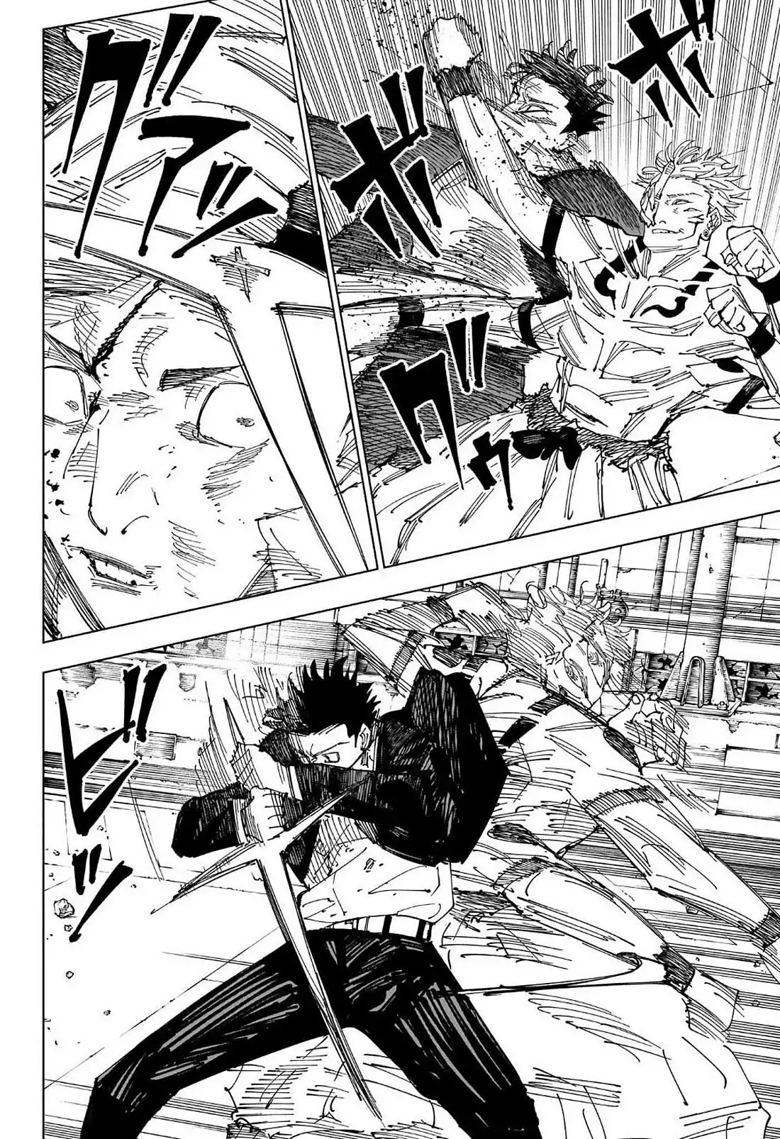 Página 10 — Jujutsu Kaisen Capítulo 247