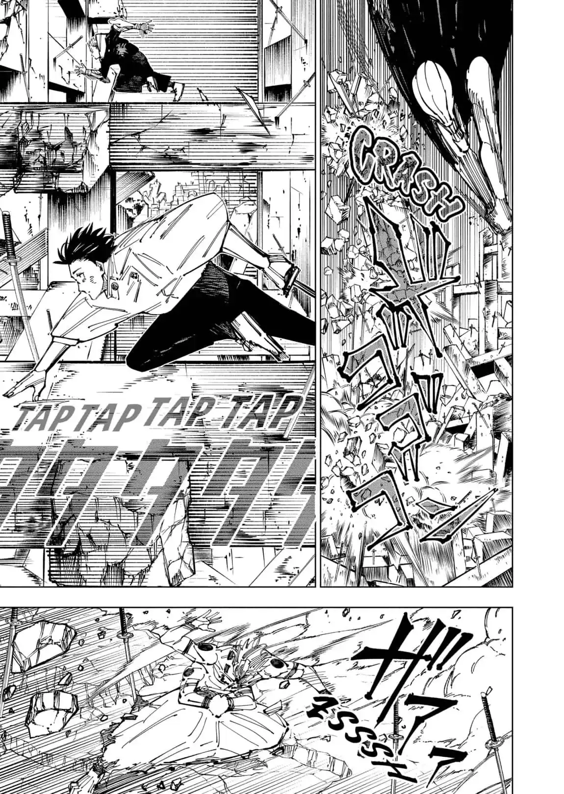 Página 13 — Jujutsu Kaisen Capítulo 250