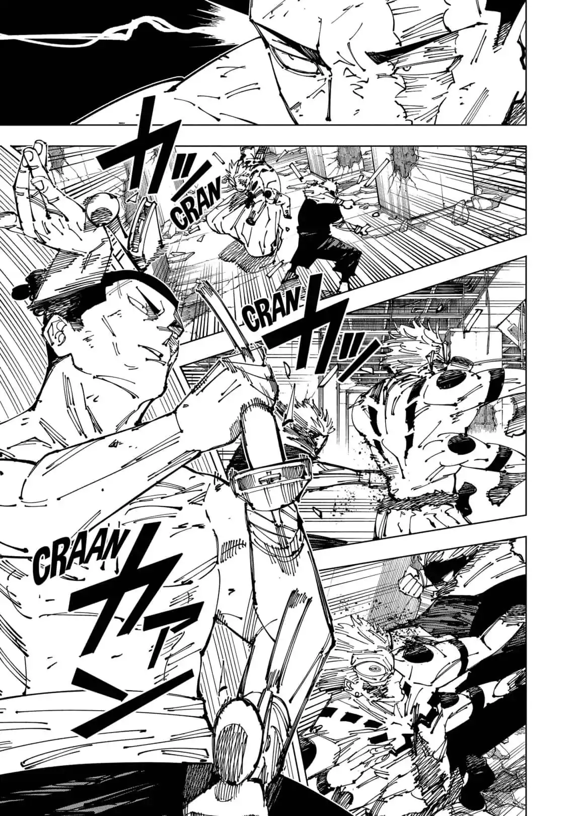 Página 12 — Jujutsu Kaisen Capítulo 260
