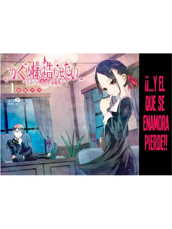 Página 2 — Kaguya-sama: Love is War (2015) Capítulo 1