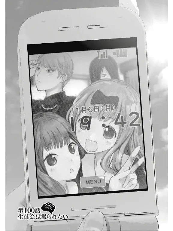 Página 2 — Kaguya-sama: Love is War (2015) Capítulo 100