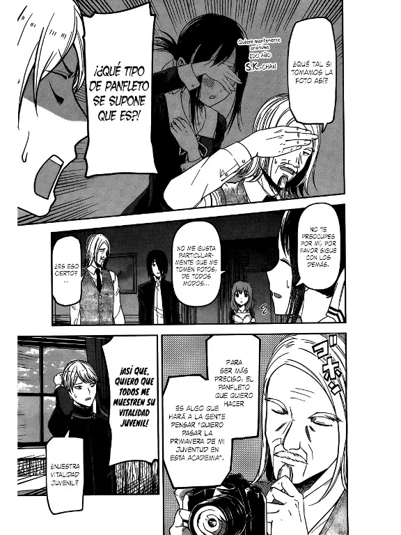 Página 7 — Kaguya-sama: Love is War (2015) Capítulo 100