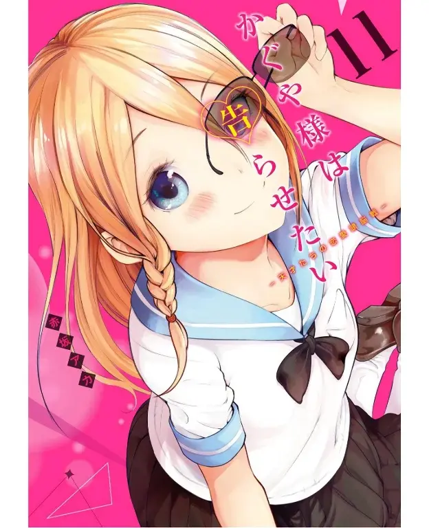 Página 1 — Kaguya-sama: Love is War (2015) Capítulo 102