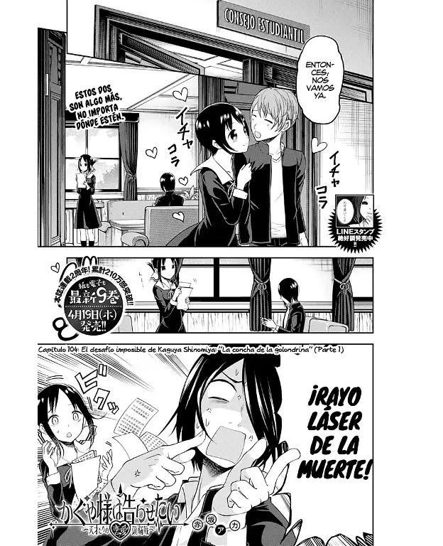 Página 1 — Kaguya-sama: Love is War (2015) Capítulo 104