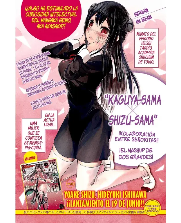 Página 1 — Kaguya-sama: Love is War (2015) Capítulo 111