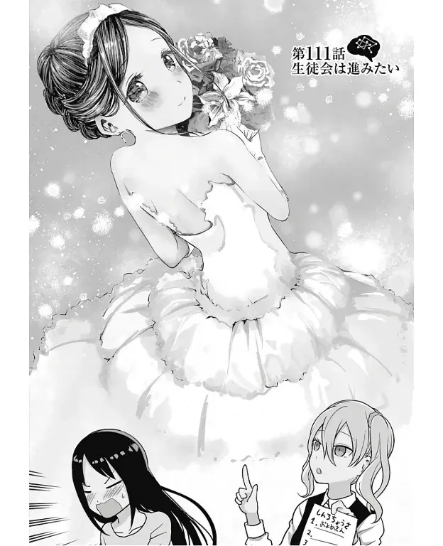 Página 3 — Kaguya-sama: Love is War (2015) Capítulo 111