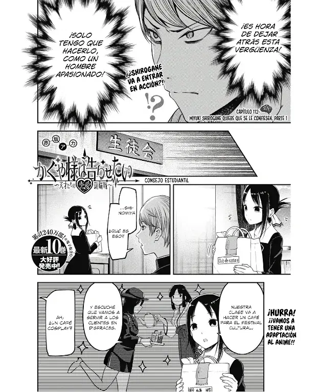 Página 4 — Kaguya-sama: Love is War (2015) Capítulo 112