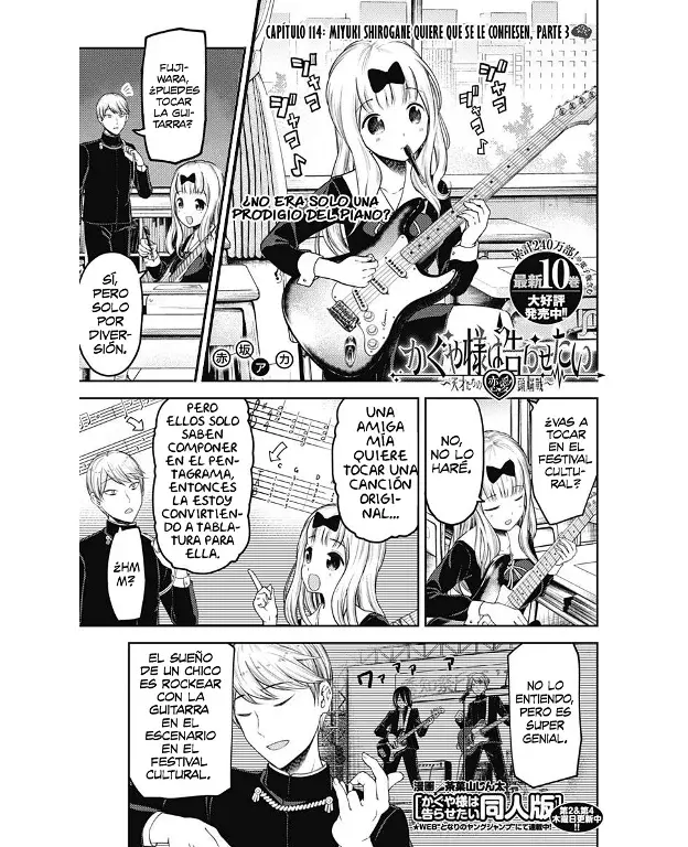 Página 1 — Kaguya-sama: Love is War (2015) Capítulo 114