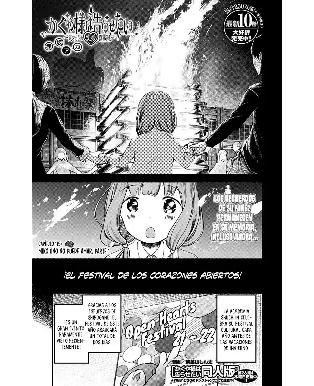 Página 1 — Kaguya-sama: Love is War (2015) Capítulo 115