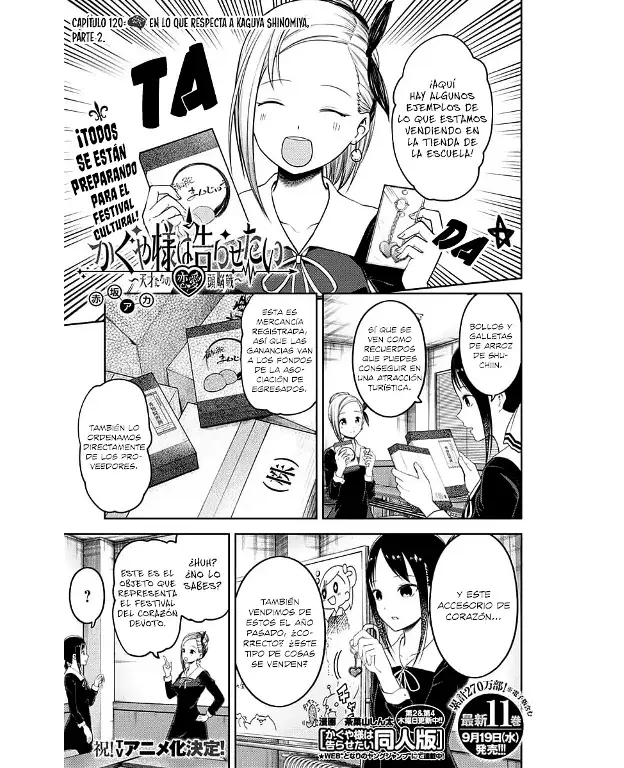Página 1 — Kaguya-sama: Love is War (2015) Capítulo 120