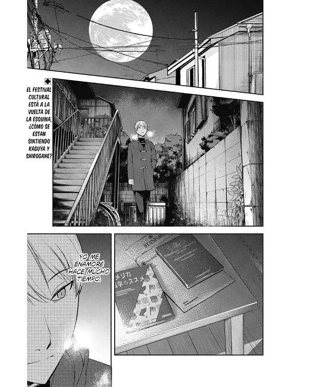 Página 3 — Kaguya-sama: Love is War (2015) Capítulo 122